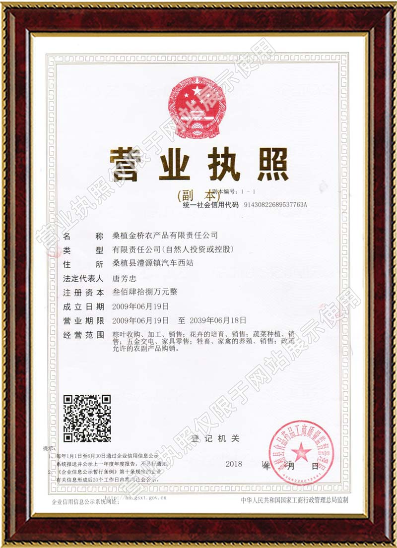 桑植金橋粽葉收購,桑植金橋粽葉加工,桑植金橋粽葉銷售,桑植金橋粽葉